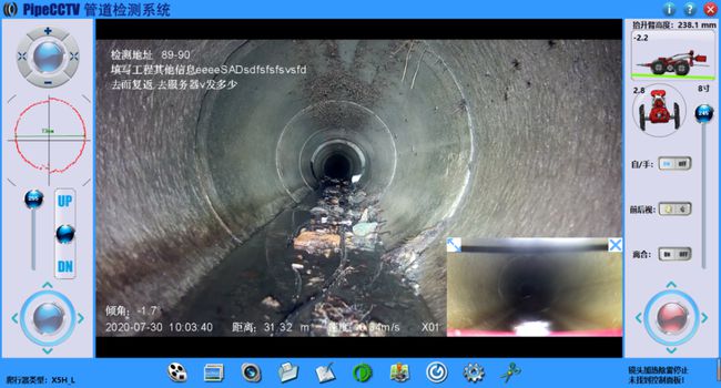 安吉管道CCTV检测专家-炜誉市政工程有限公司
