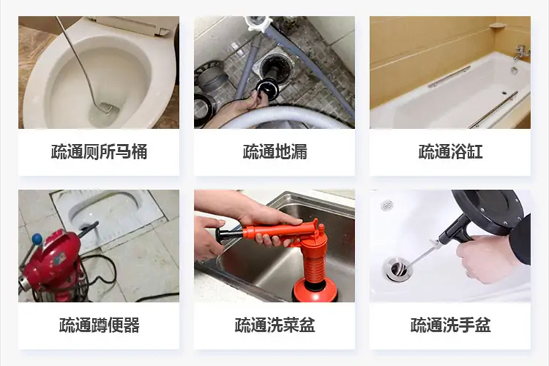 安吉下水道疏通电话【管道疏通】24h专业上门服务