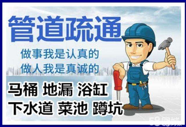 安吉疏通马桶注意事项有哪些